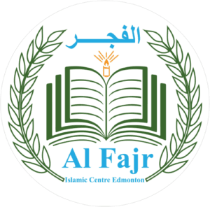 Al Fajr Logo