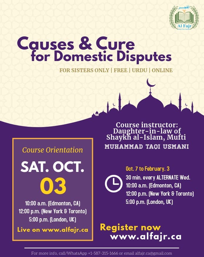 Causes & Cure for Domestic Disputes