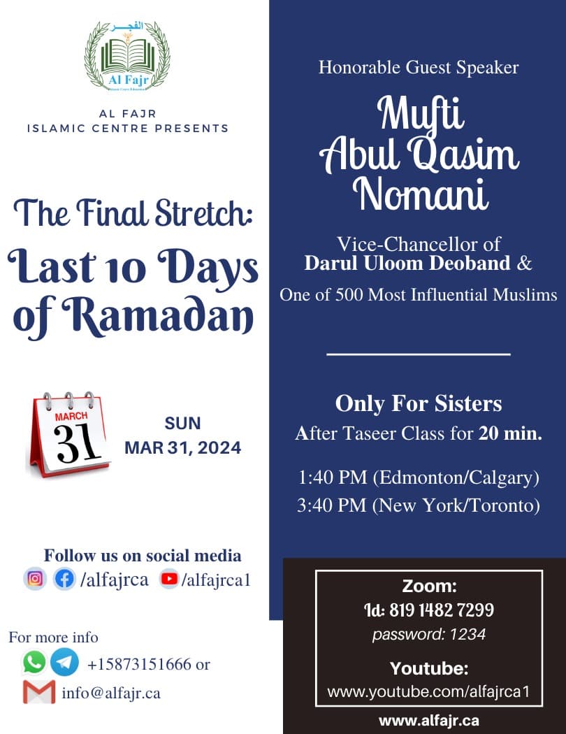 Last 10 Days of Ramadan