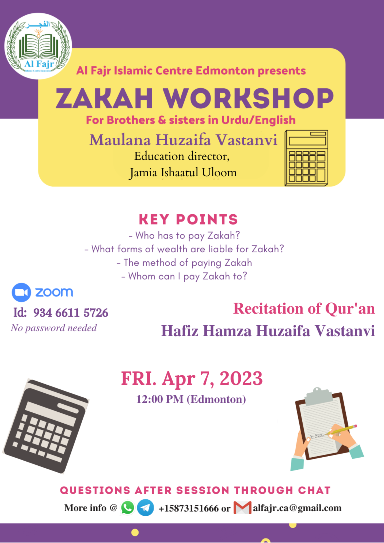 zakah workshop poster