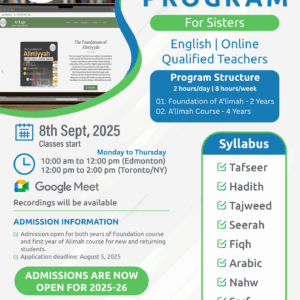 A'limah Program