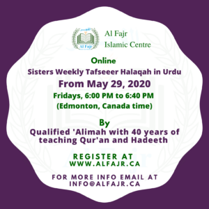 Weekly Tafseer Halaqah