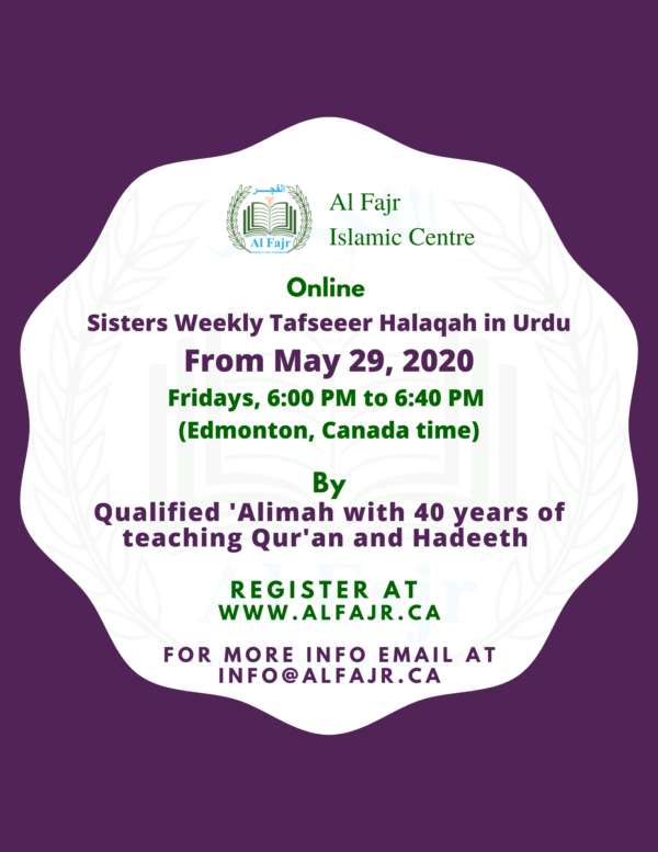 Weekly Tafseer Halaqah