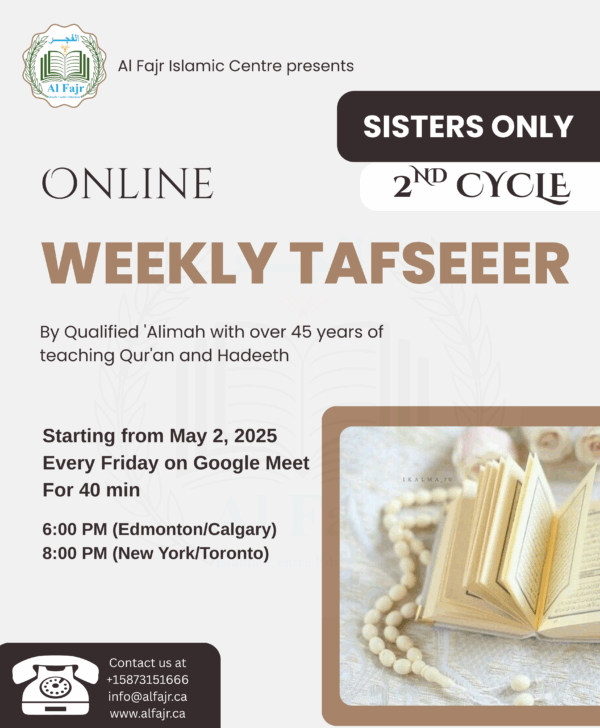 Weekly Tafseer Halaqah