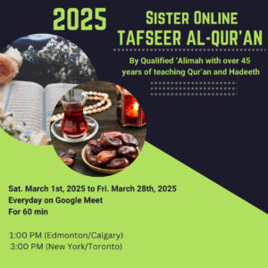 2025 Ramadan Sisters' Tafseer Halaqah